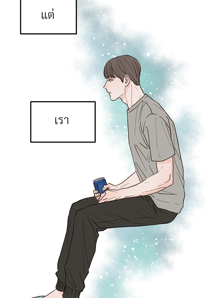 หน้า 97
