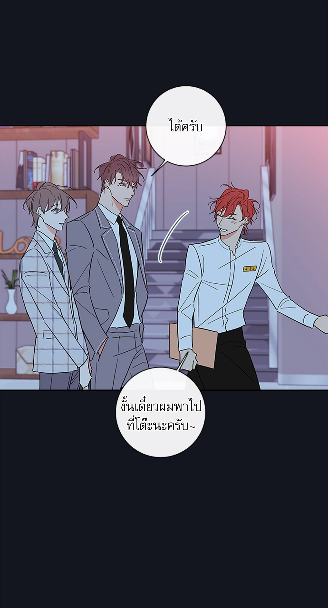 หน้า 3