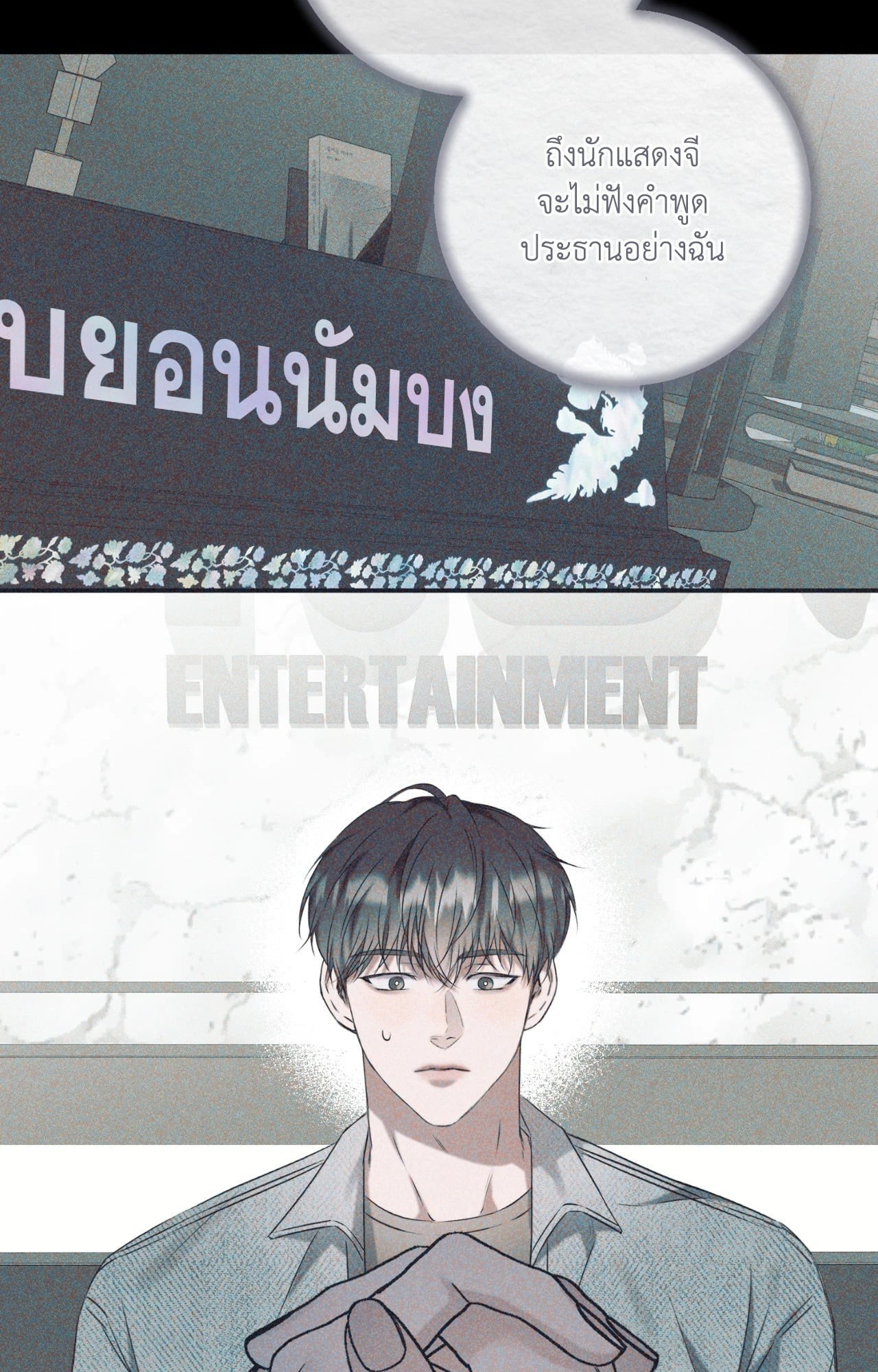 หน้า 118