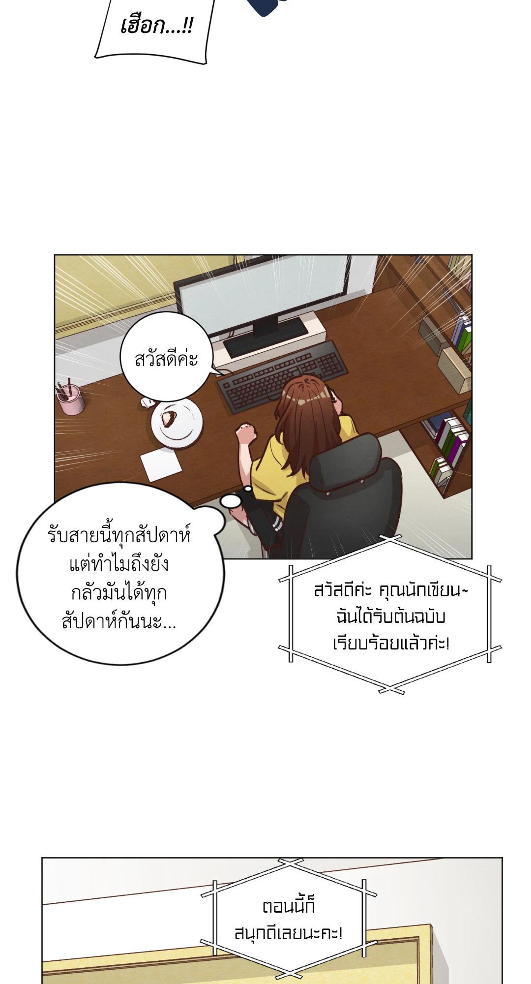 หน้า 27