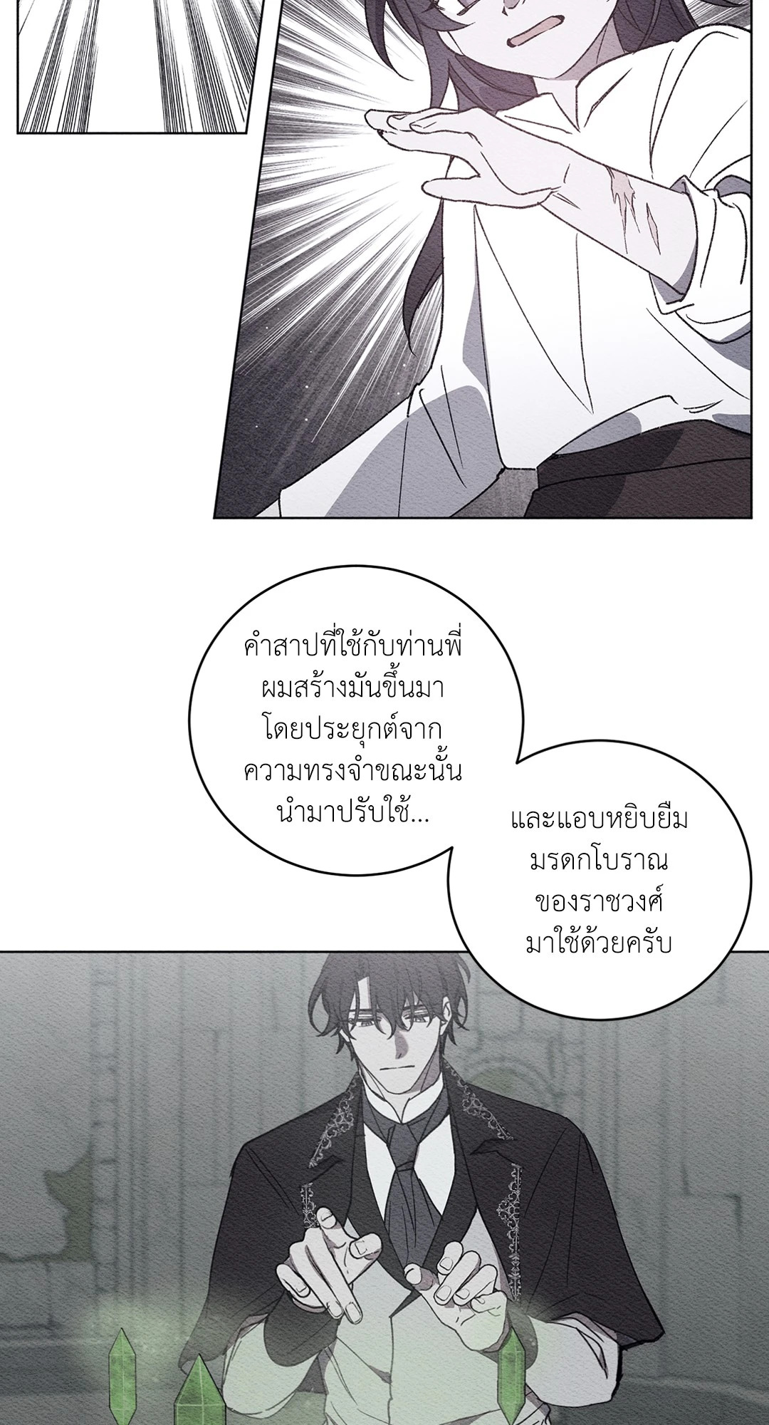 หน้า 34