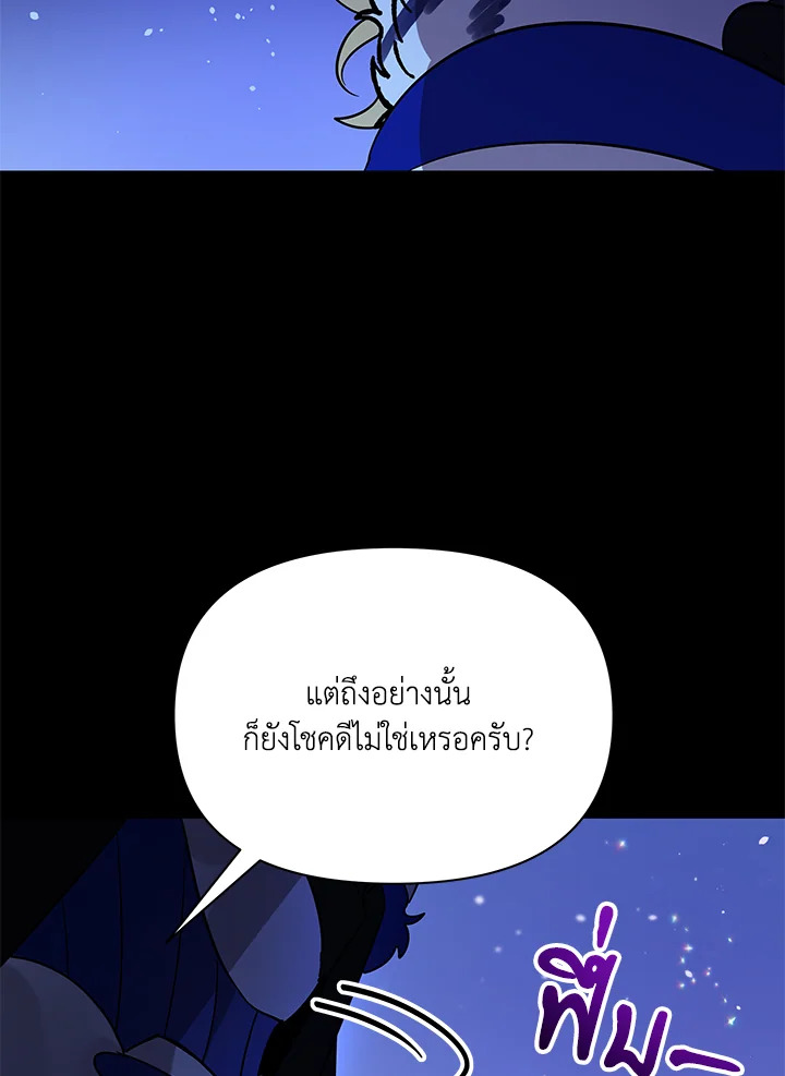 หน้า 86