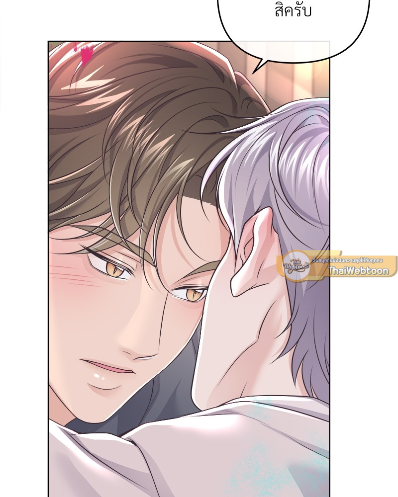 หน้า 77