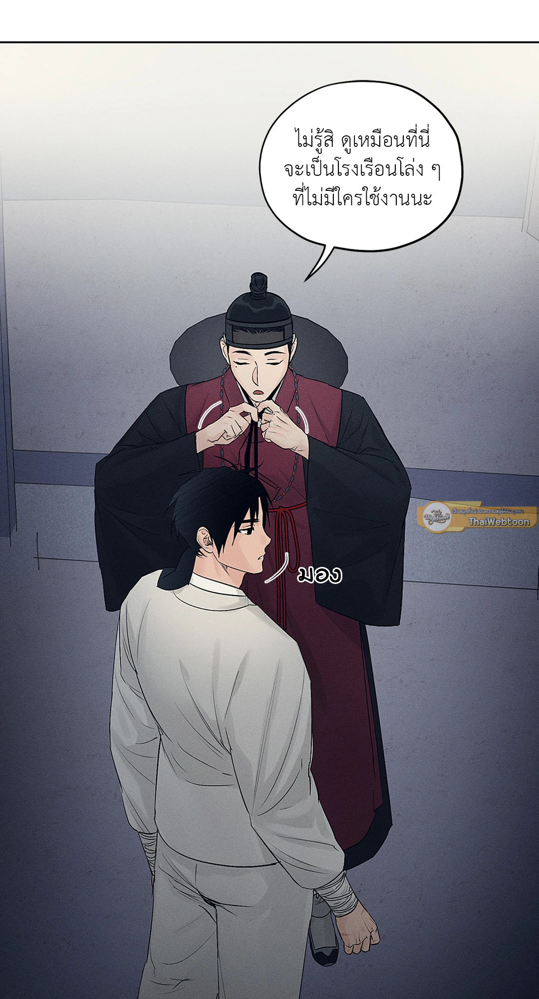 หน้า 26