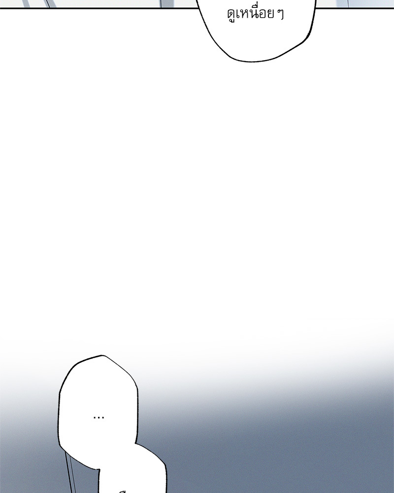 หน้า 144