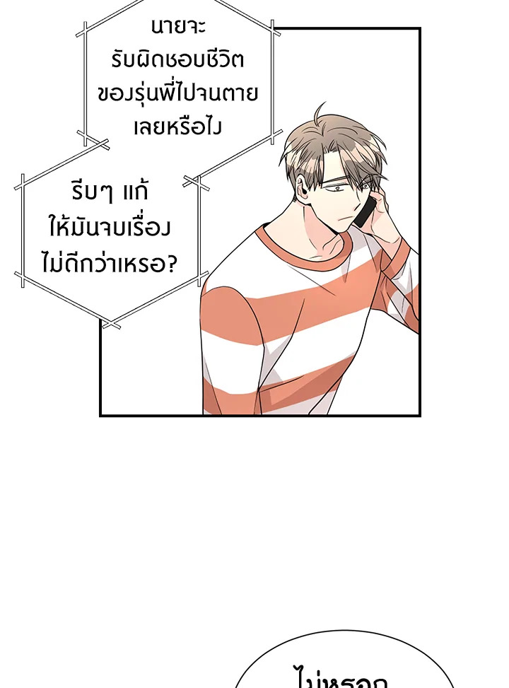 หน้า 56