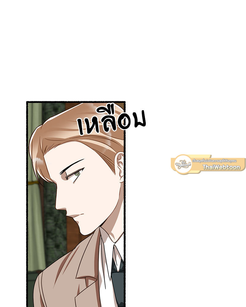หน้า 142