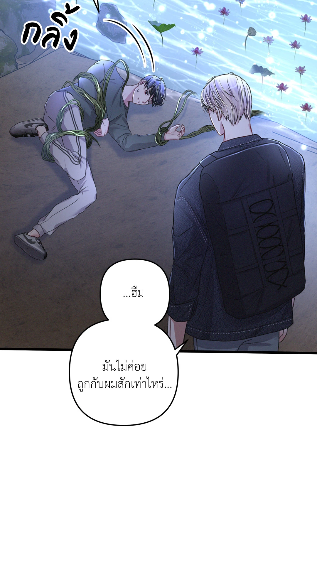 หน้า 58