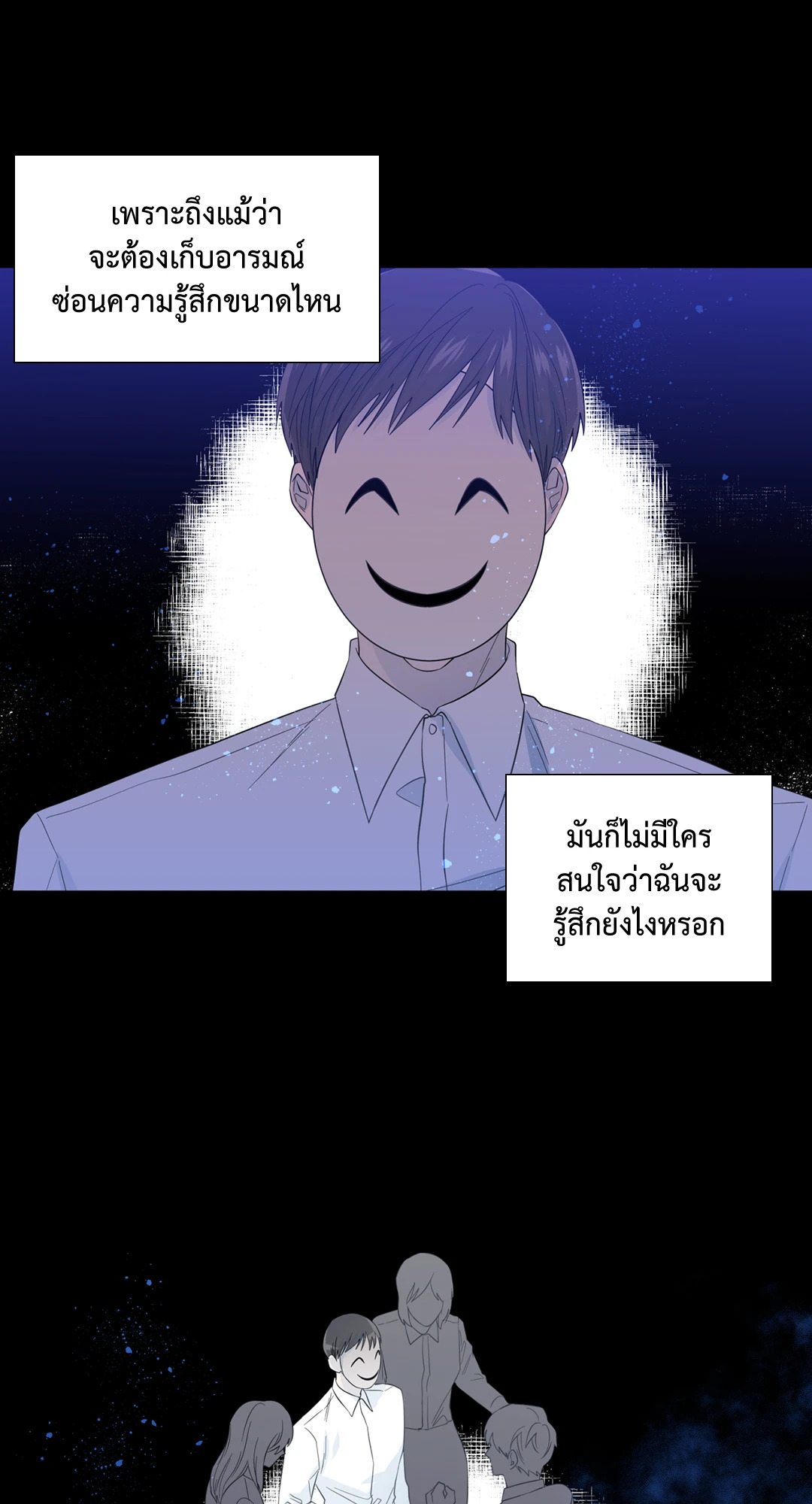 หน้า 49