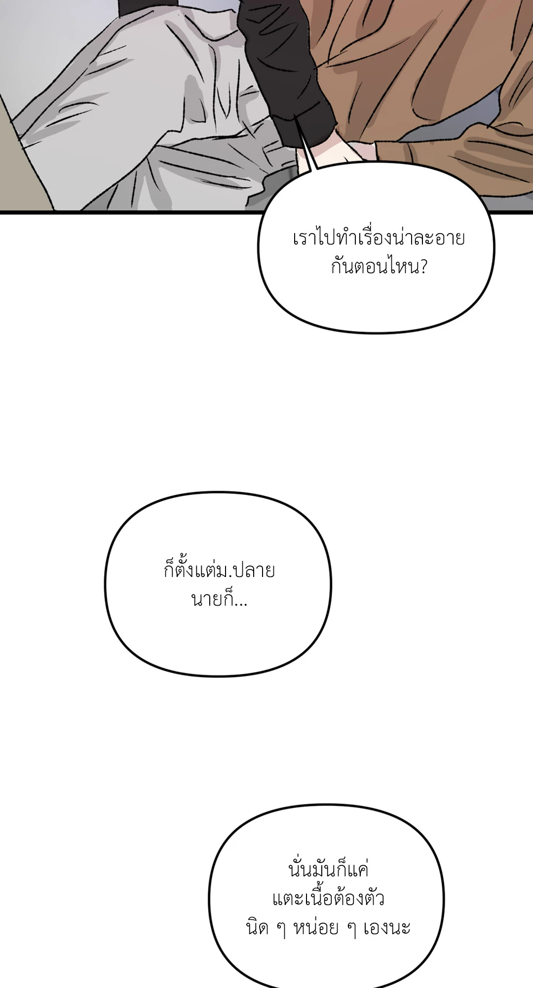 หน้า 58