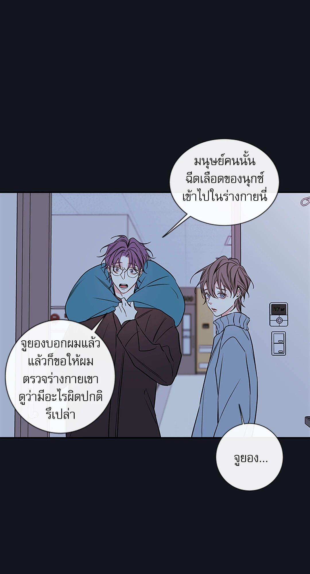 หน้า 53