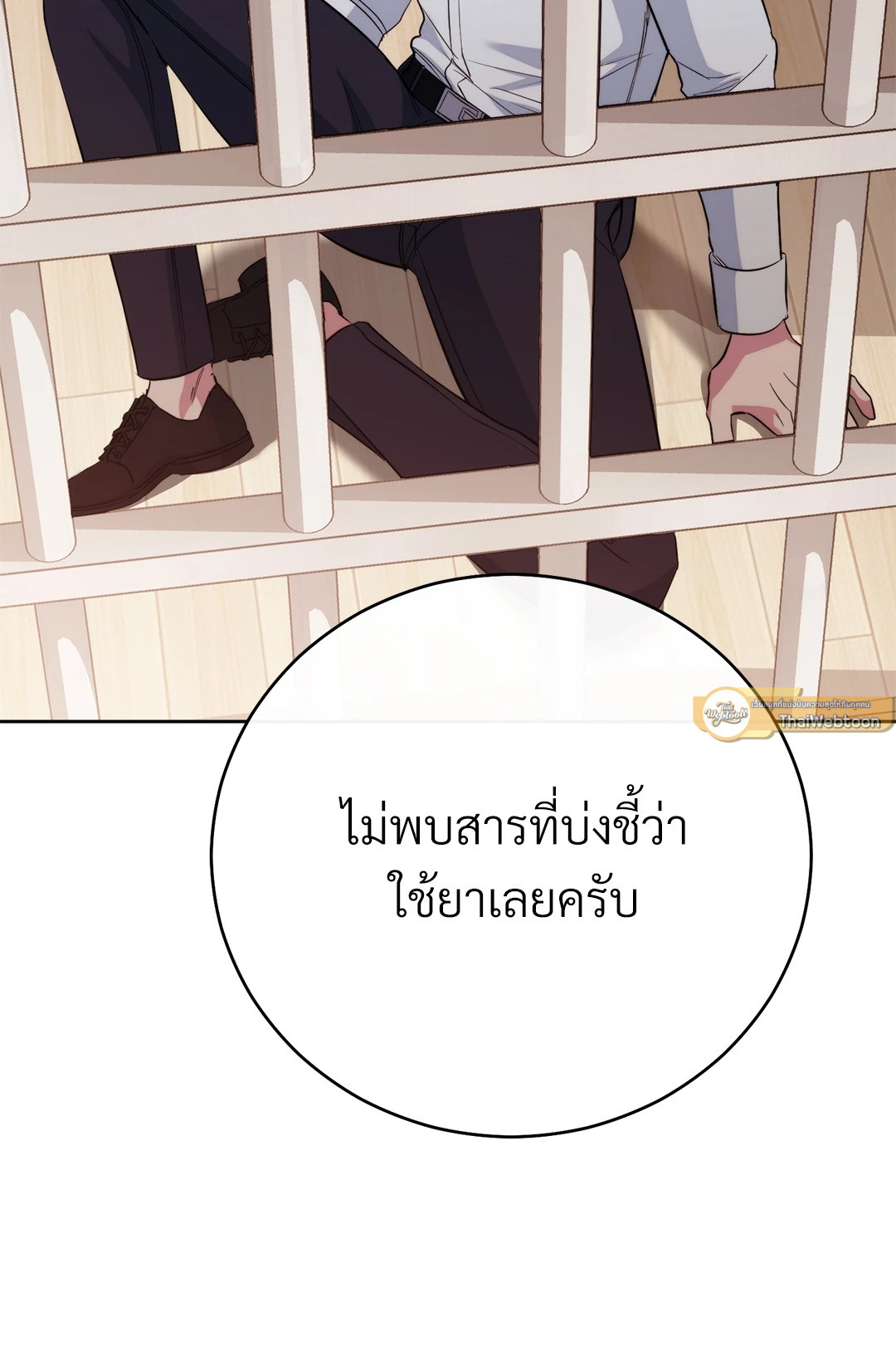 หน้า 107