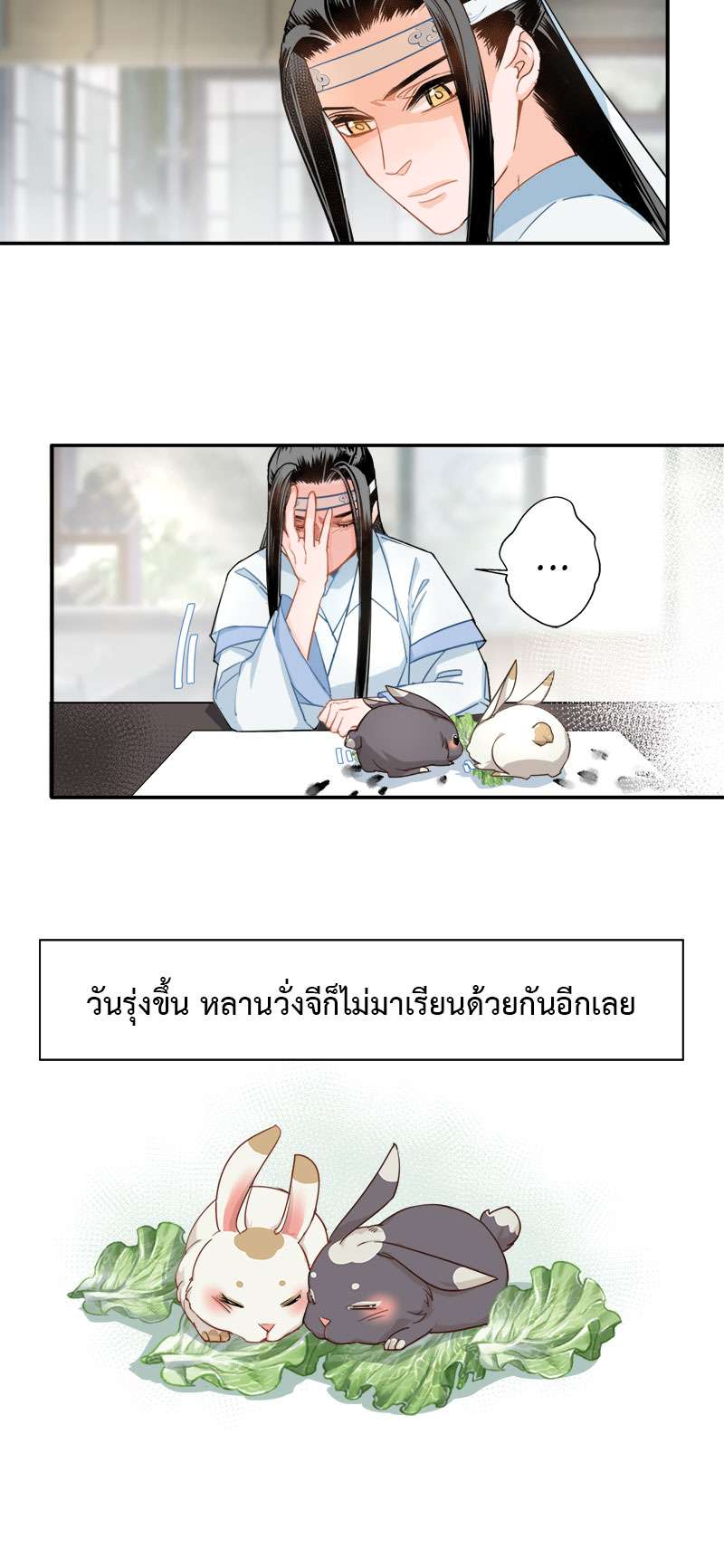 หน้า 16