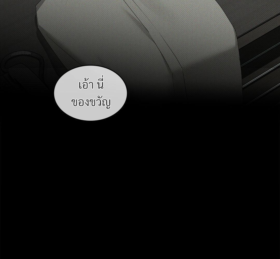 Under the Greenlight (Uncensor.ver) ตอนที่ 68 - รูปที่ 2