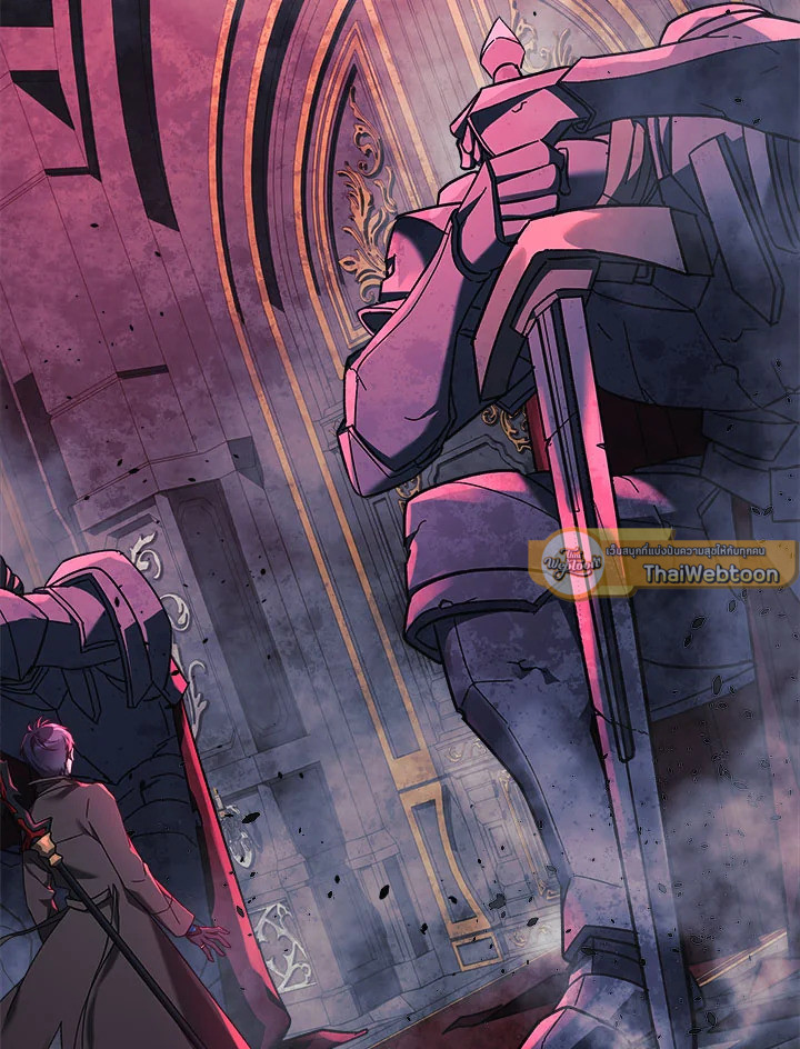 ลูกสาวผมเป็นลาสต์บอส | My Daughter is the Final Boss ตอนที่ 51 - รูปที่ 2