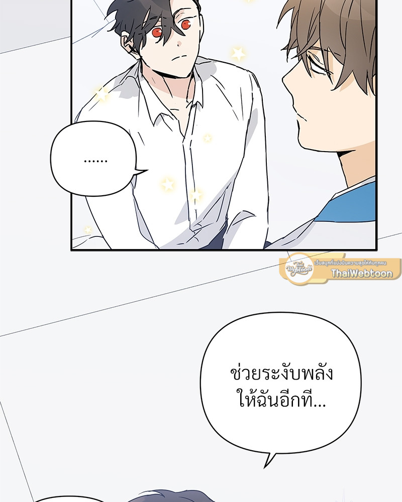 หน้า 81