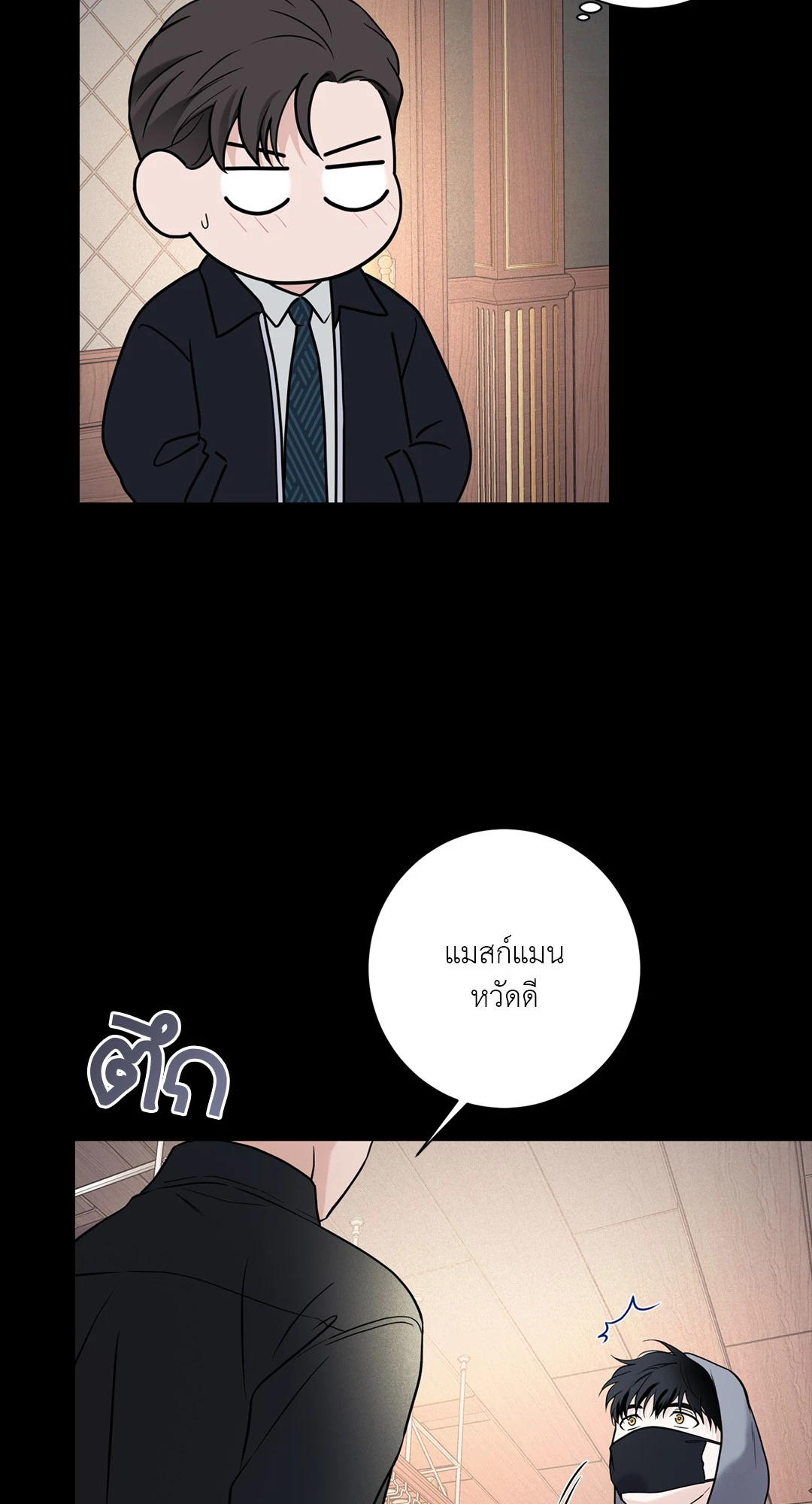 หน้า 55