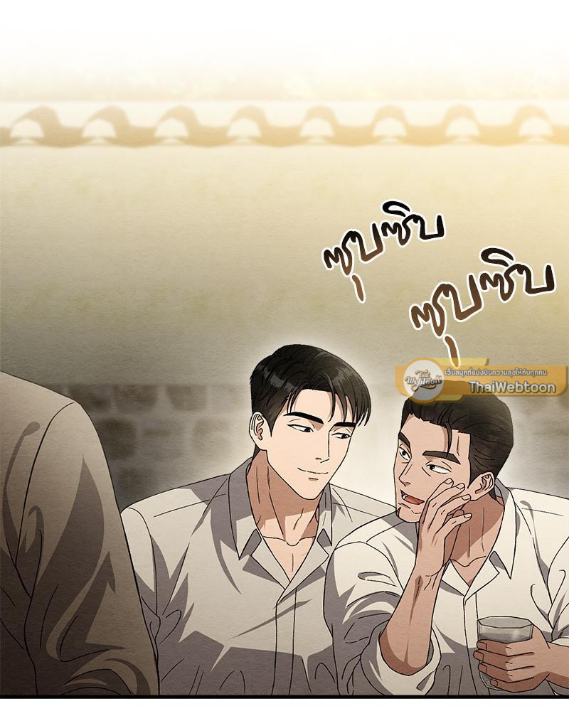 หน้า 75
