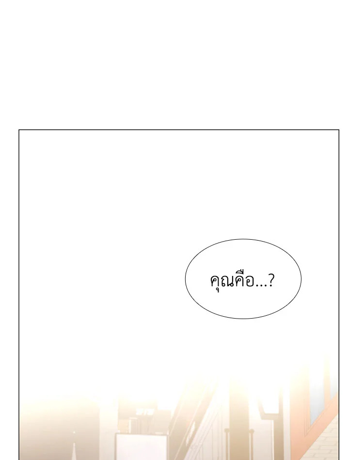 ให้รักเราร้อนแรง | Passionate Seduction ตอนที่ 58 - รูปที่ 2