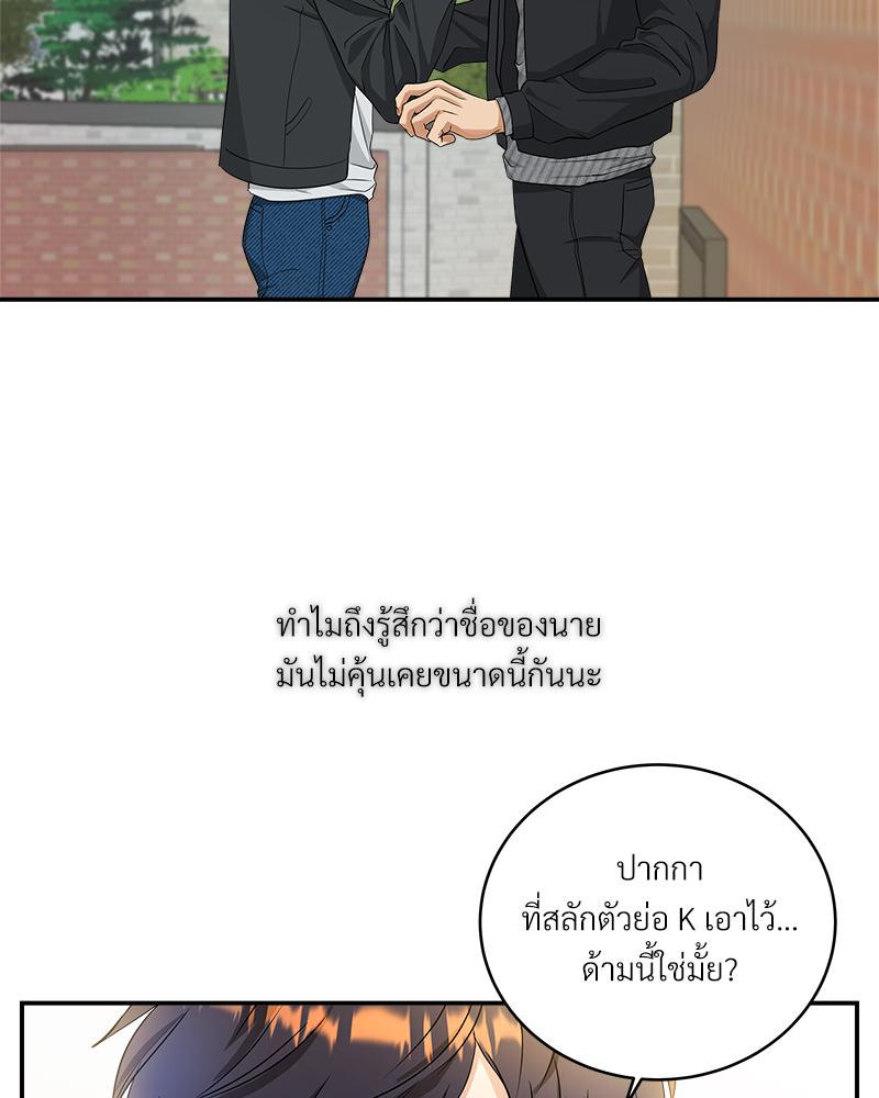 หน้า 138