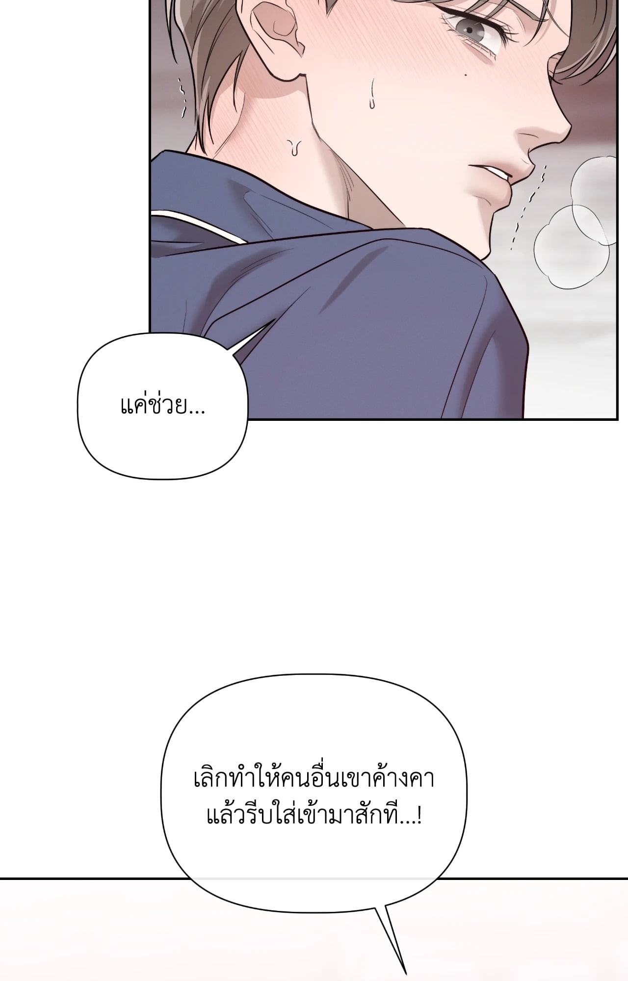 หน้า 70