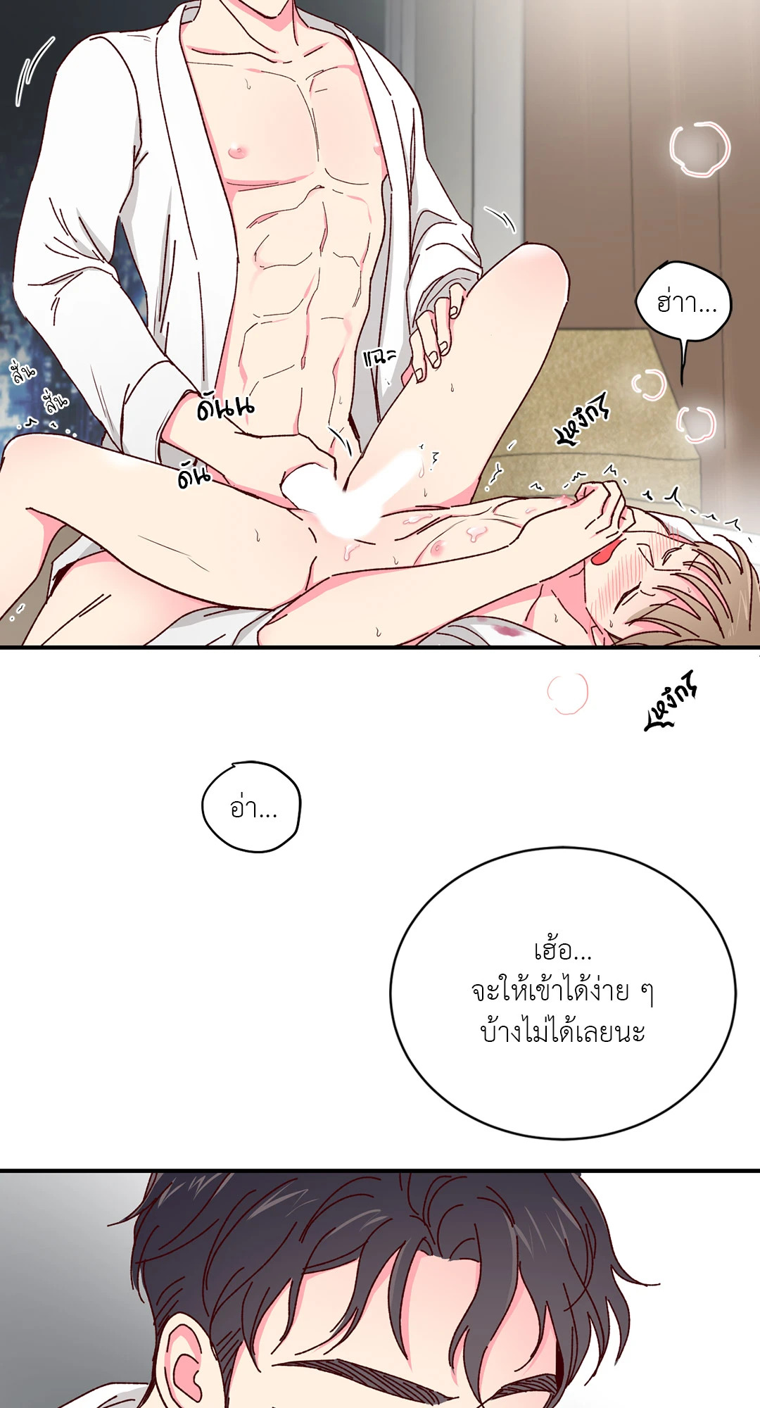 หน้า 31