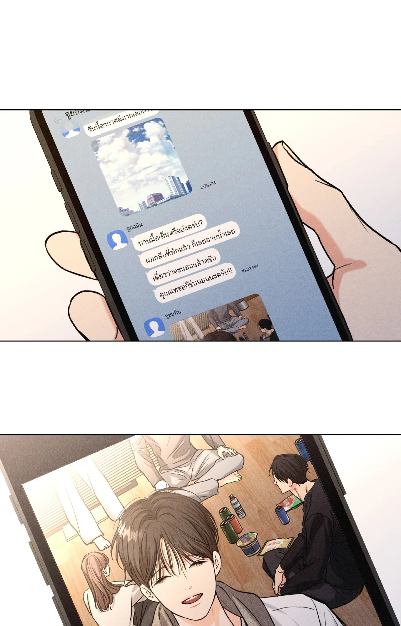 หน้า 21