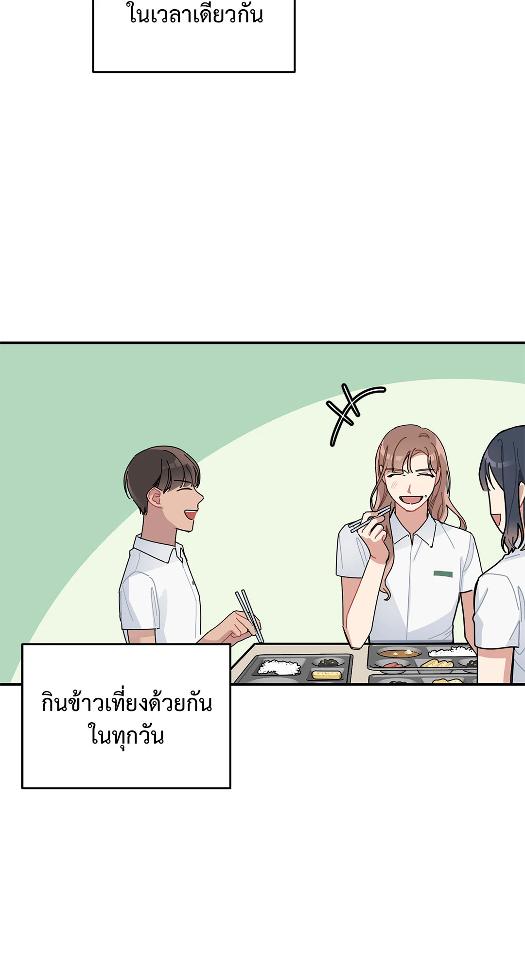 หน้า 69