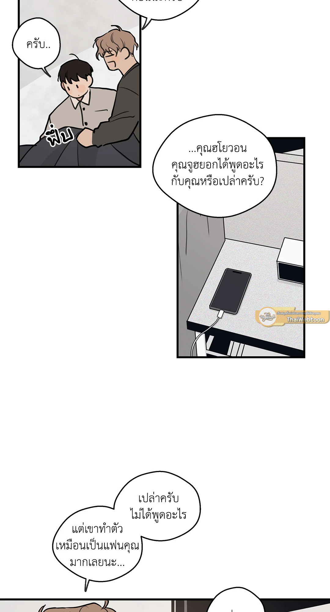หน้า 49