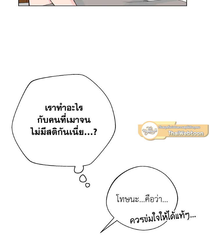 หน้า 97