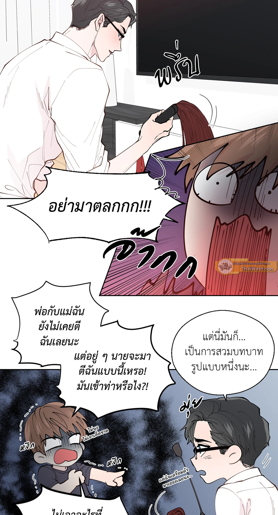 หน้า 23