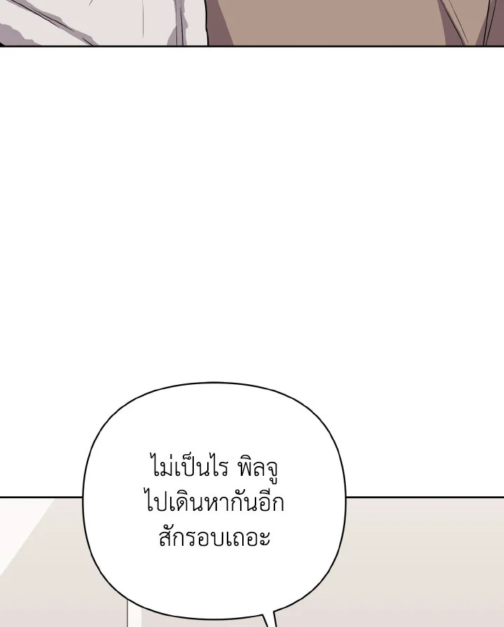 หน้า 102
