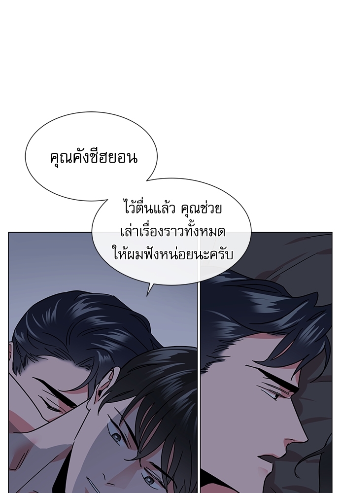 หน้า 54