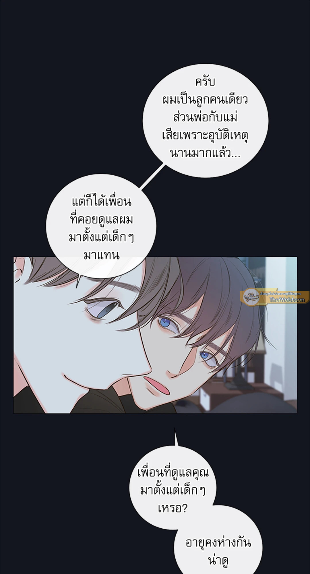 หน้า 33