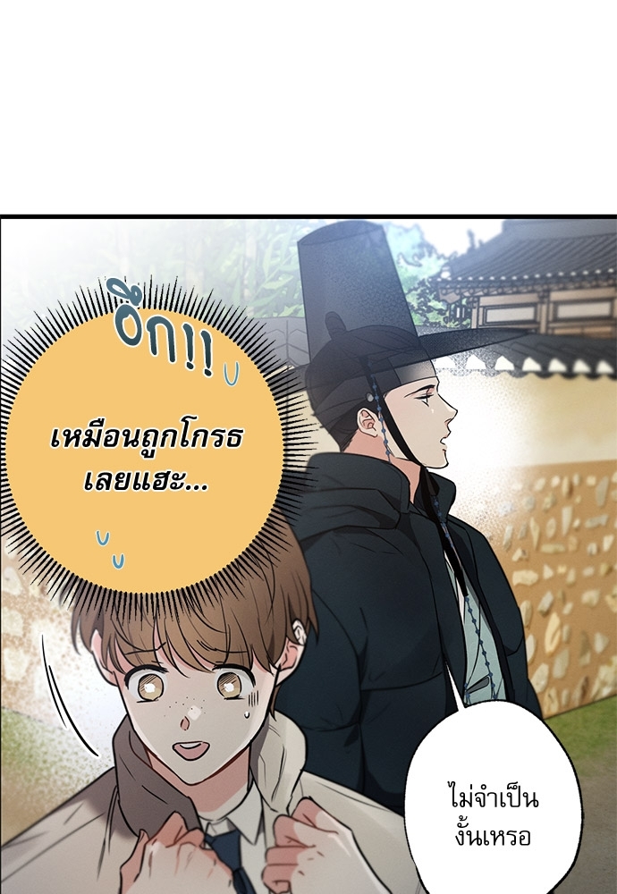 หน้า 69