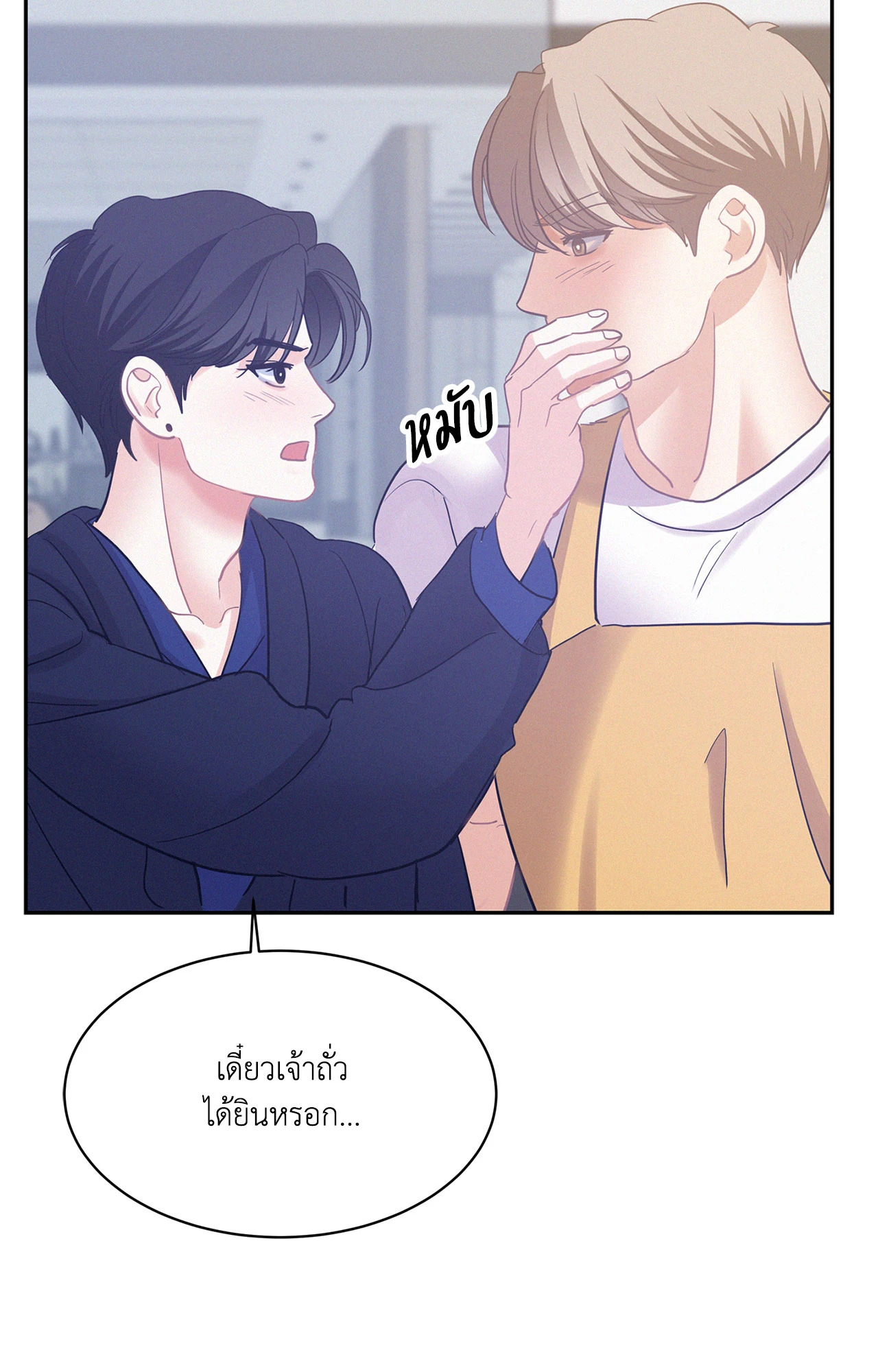 หน้า 56