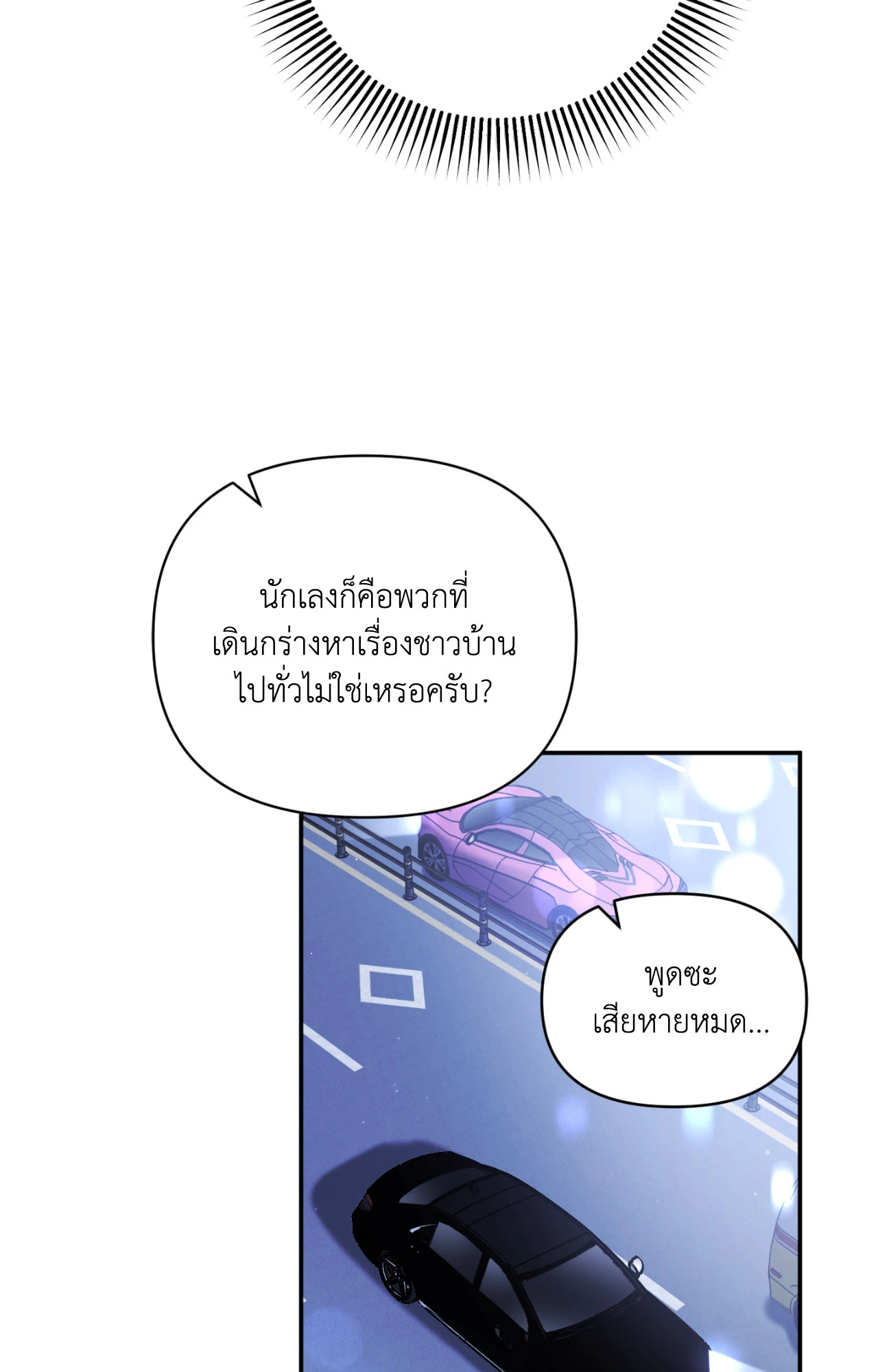 หน้า 92