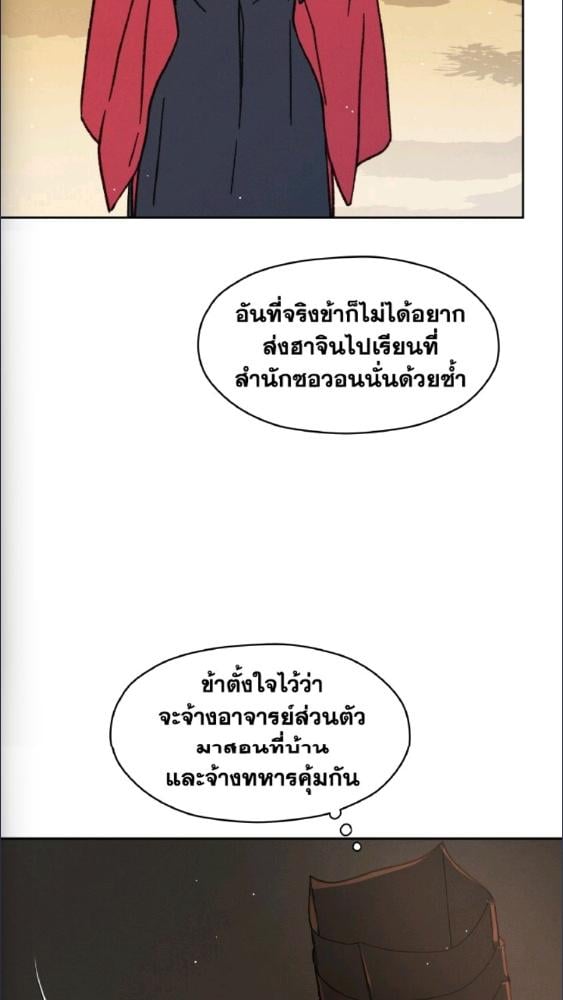 หน้า 87