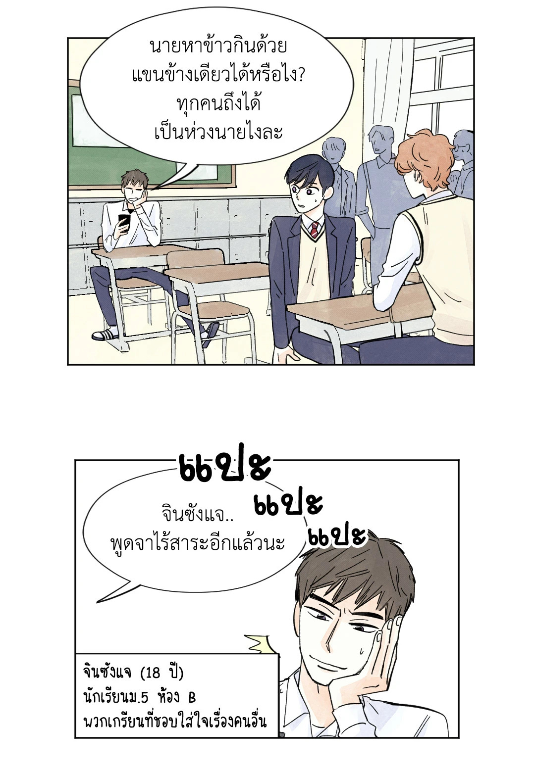 หน้า 22