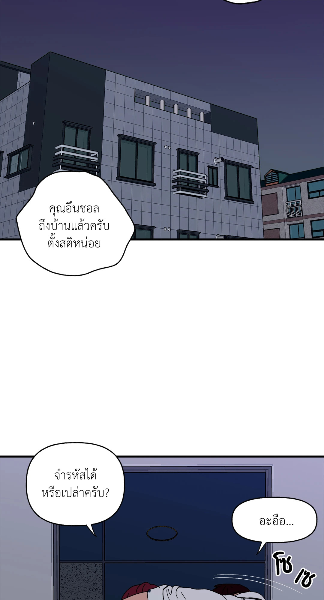 หน้า 49