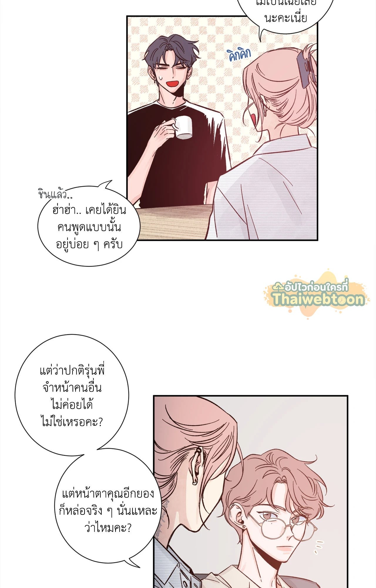 หน้า 26
