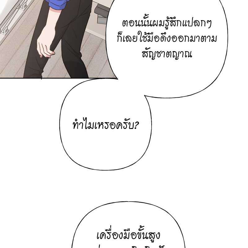 หน้า 78