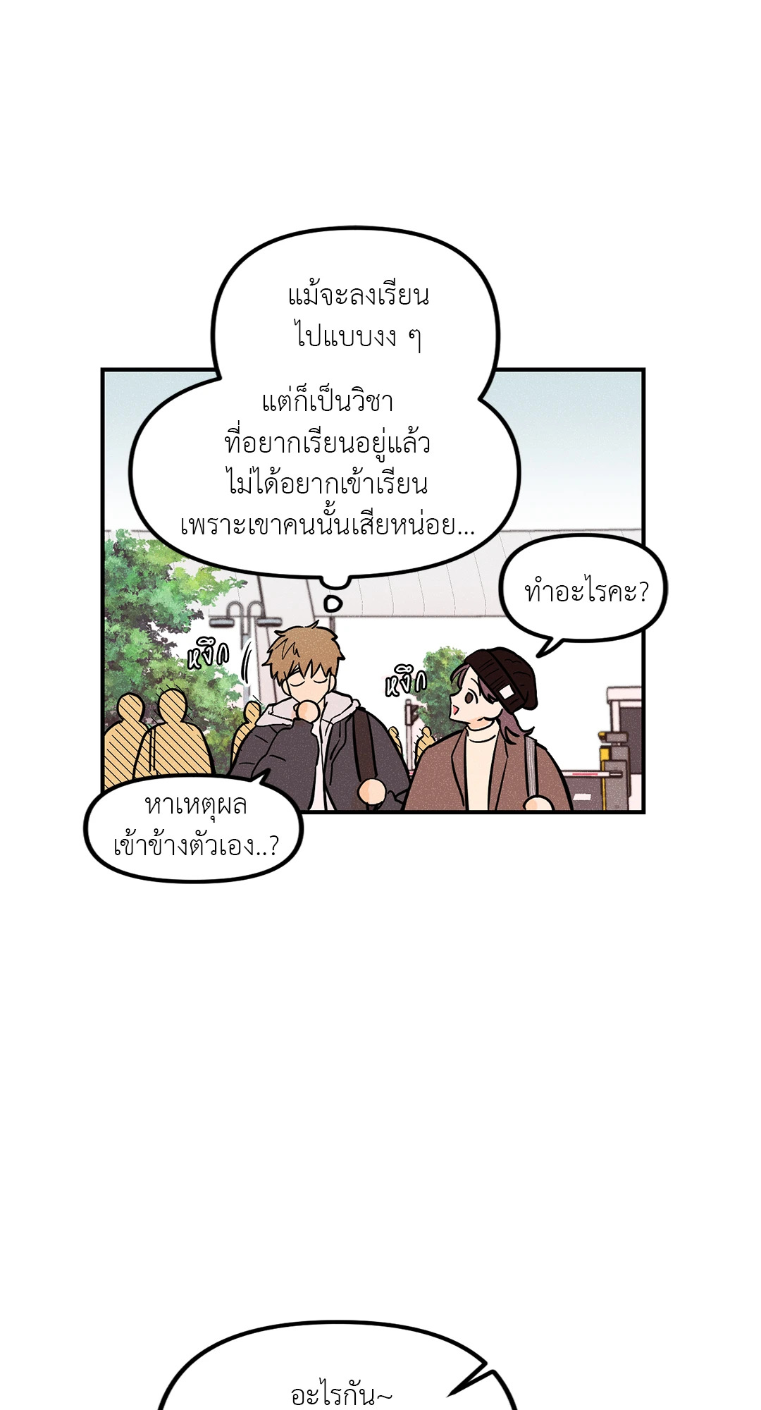 หน้า 56