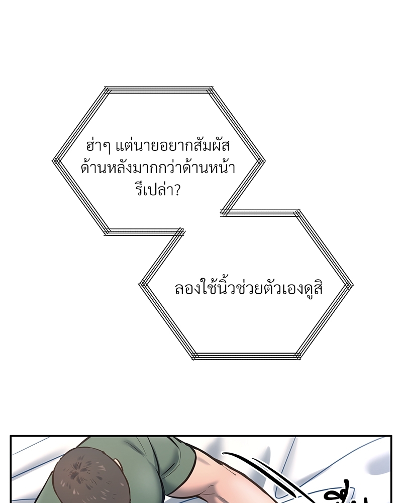 หน้า 64