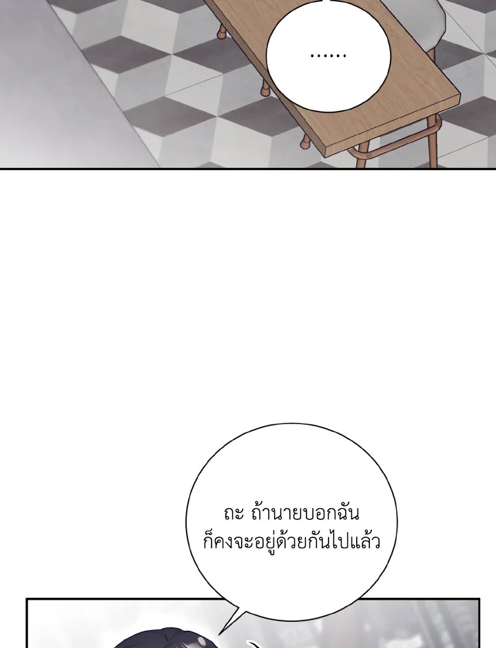 หน้า 84