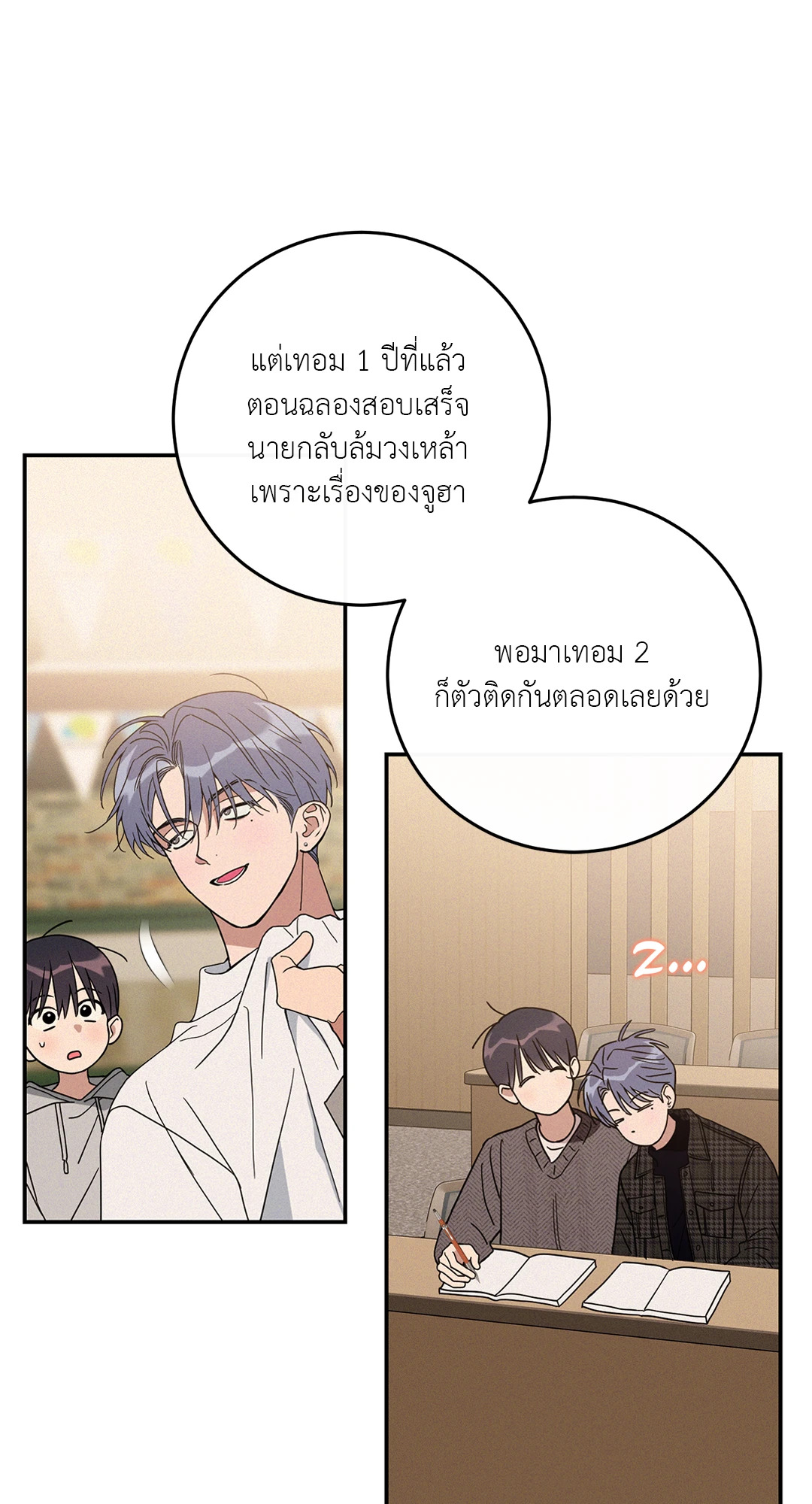 หน้า 29