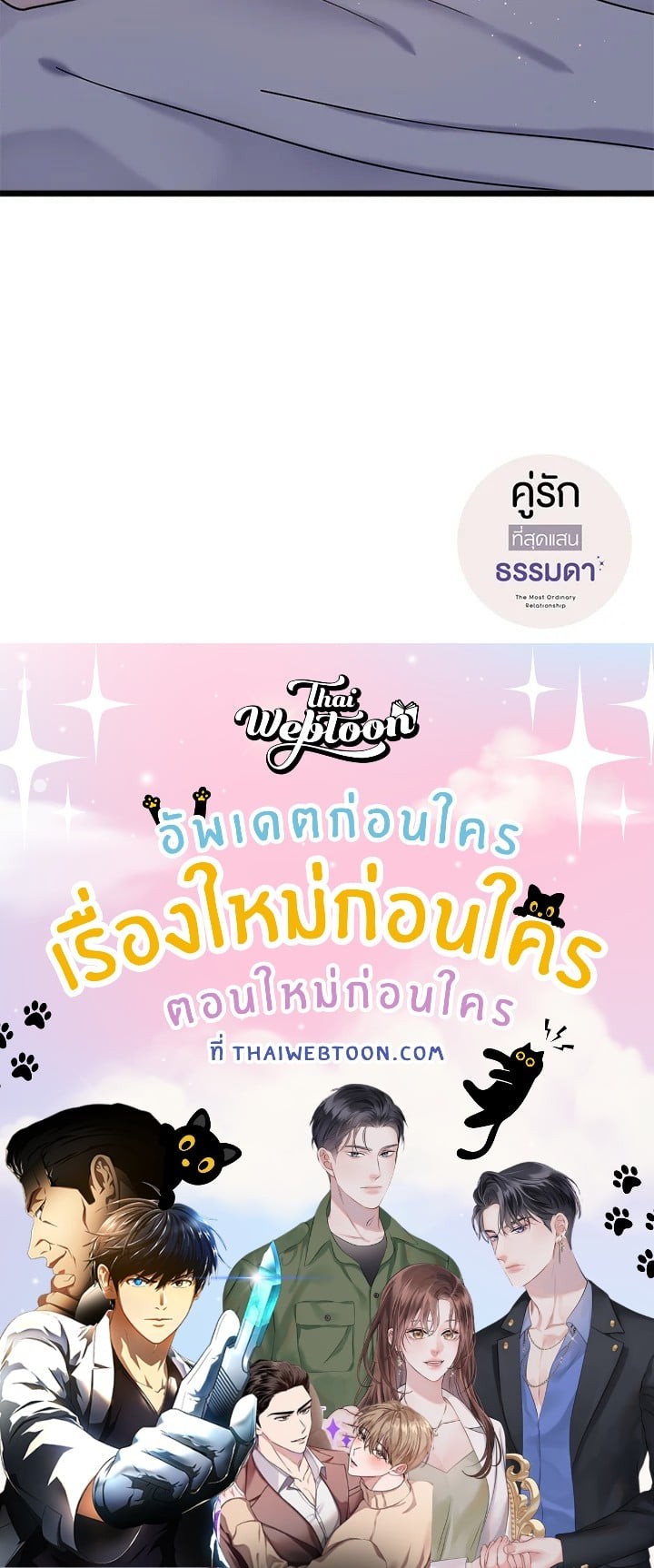 หน้า 76