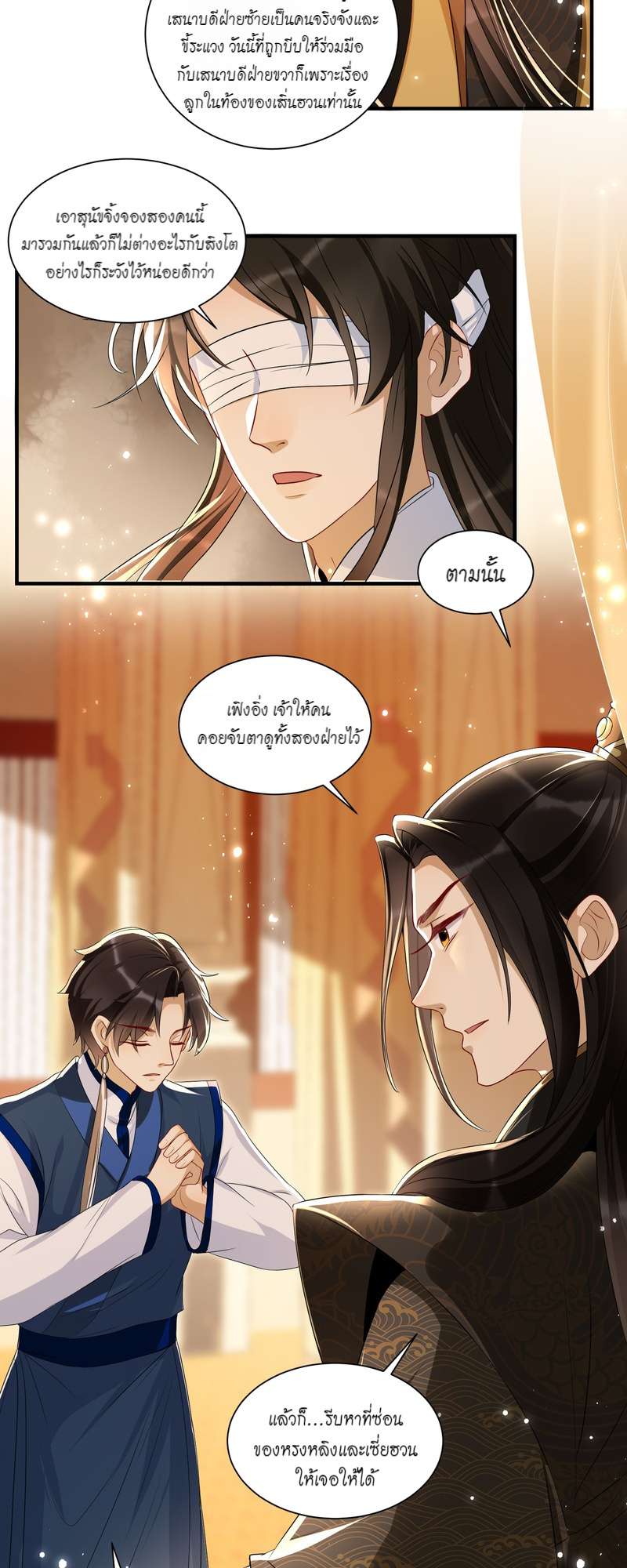 หน้า 21