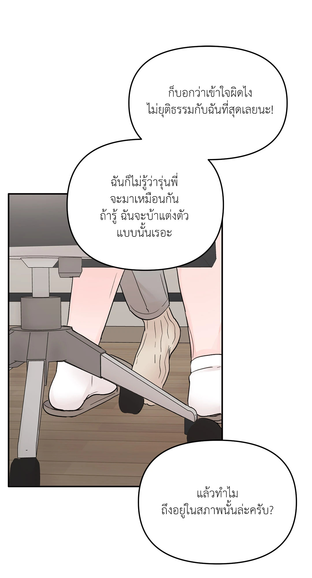 หน้า 48