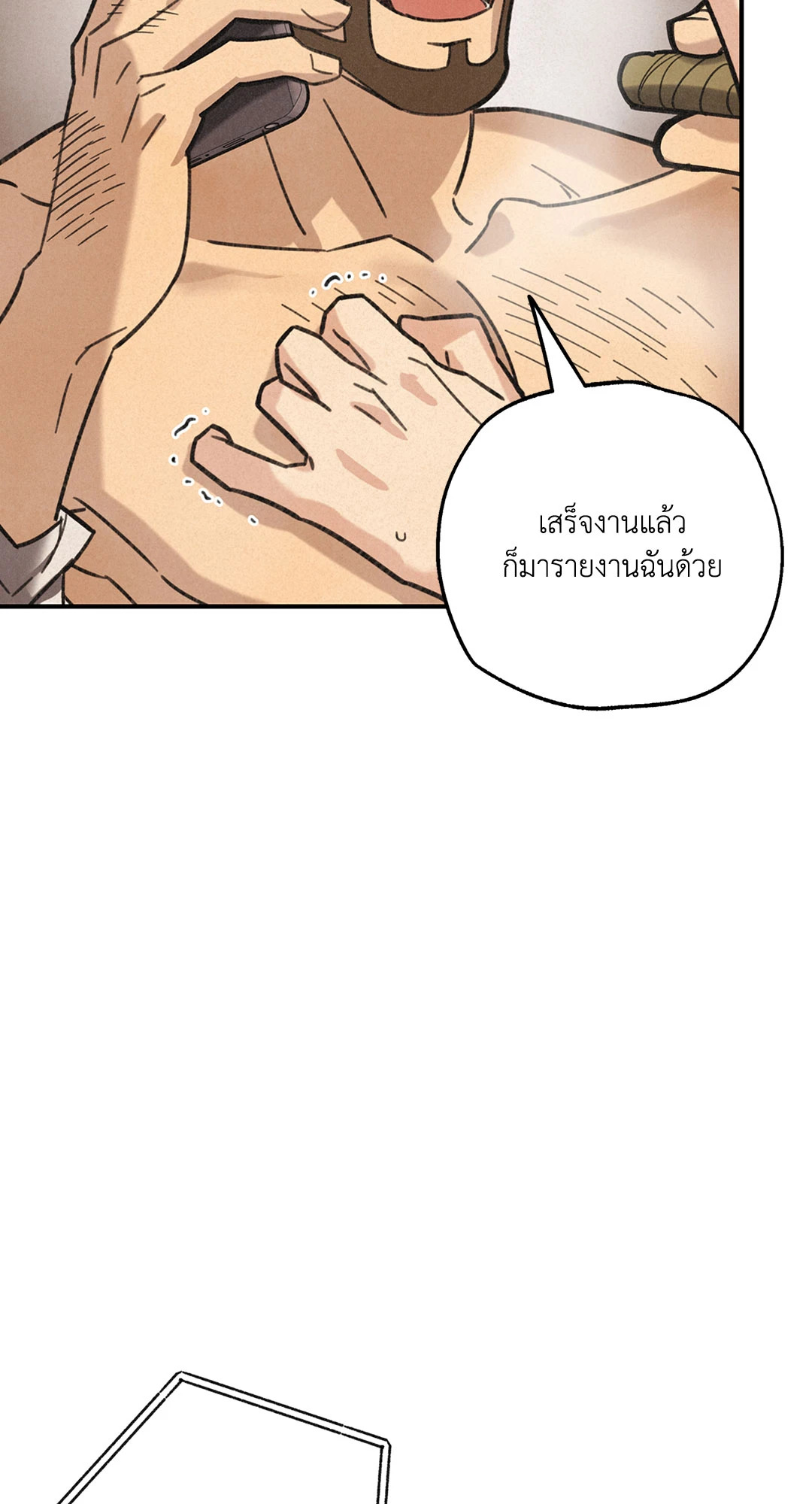 หน้า 90